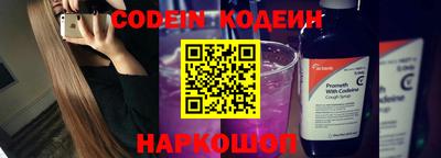 меф Заволжье