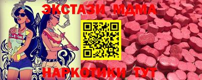 мдма Жуковский