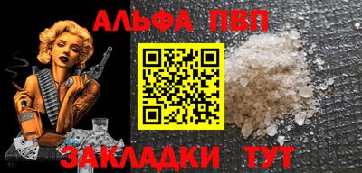 меф Заволжье