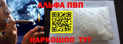 меф Заволжье