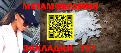 мдма Жуковский