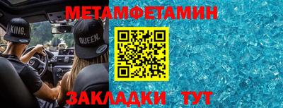 меф Заволжье