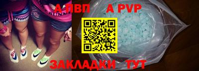 соль курить ск Заводоуковск