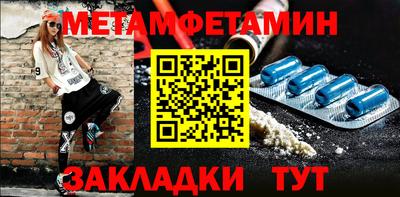 соль курить ск Заводоуковск