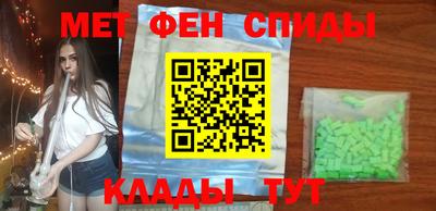меф Заволжье
