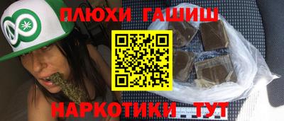 соль курить ск Заводоуковск