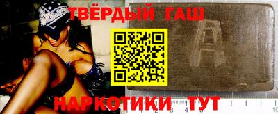 соль курить ск Заводоуковск