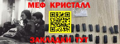 мдма Жуковский