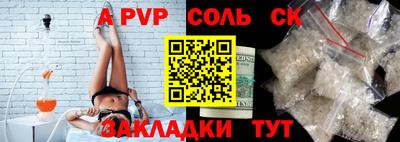 меф Заволжье