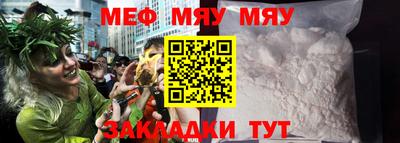 2c-b Балаково