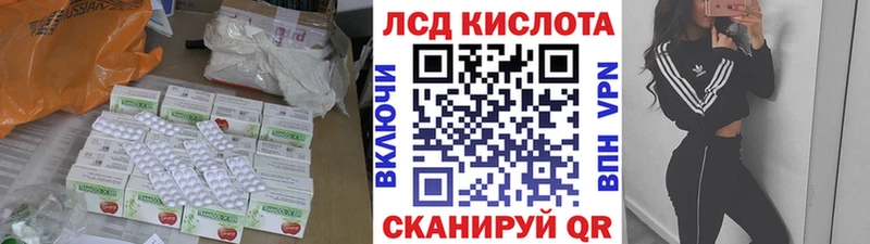 Лсд 25 экстази ecstasy  Канаш 