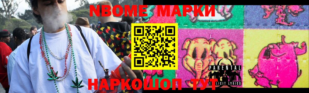 LSD-25 экстази ecstasy Канаш