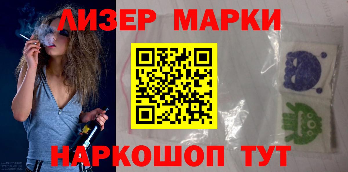 гидра ССЫЛКА  Канаш  LSD-25 экстази кислота  ЛСД экстази ecstasy 