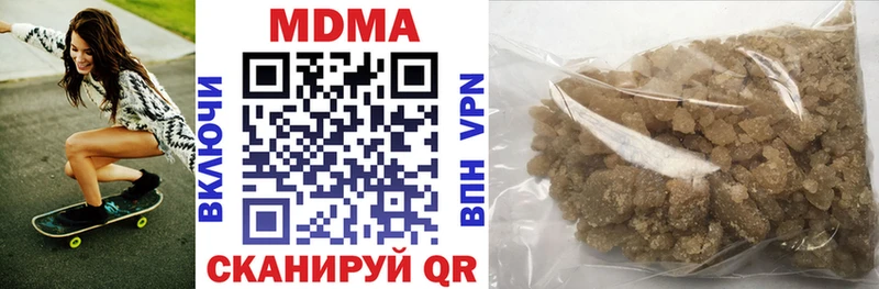 МДМА VHQ  MEGA вход  Канаш 