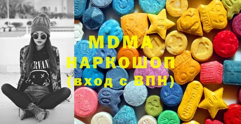 MDMA кристаллы  наркошоп  Канаш 