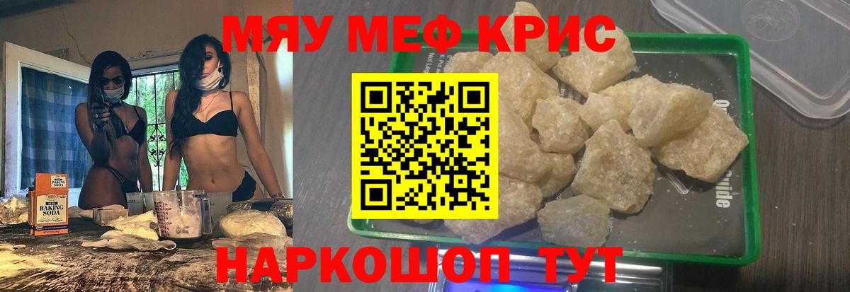 Амфетамин   МЕТАМФЕТАМИН  ГАШ  Канаш  COCAIN  Меф   Конопля 