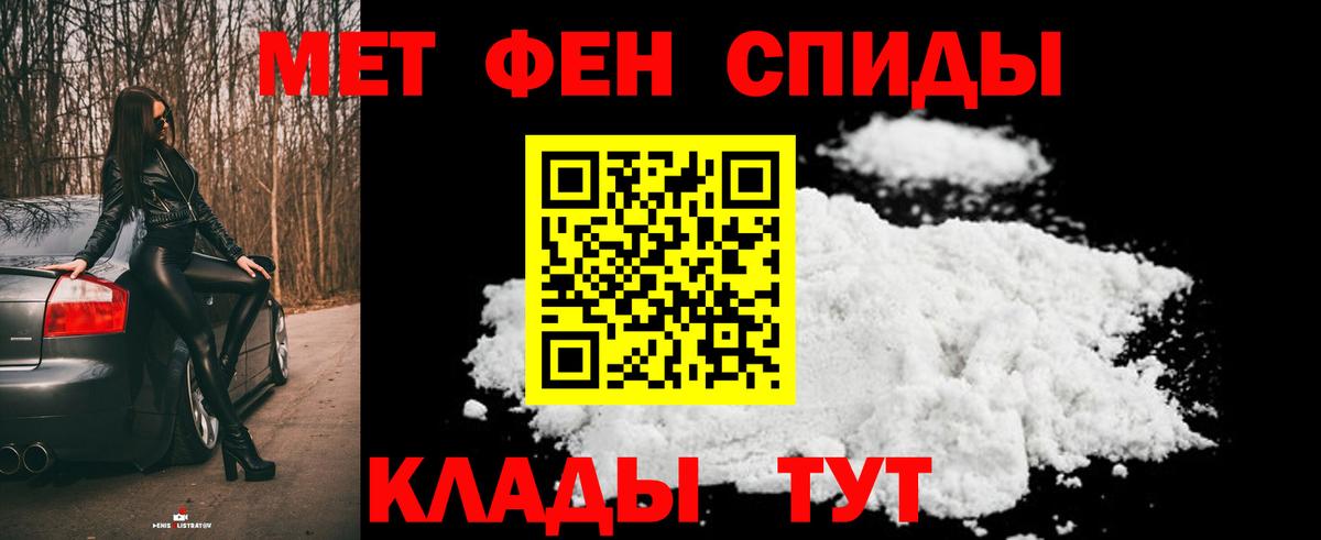 Метамфетамин винт  Вход с VPN  Канаш  Метамфетамин винт 