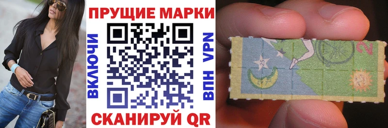 hydra зеркало Канаш Марки N-bome 1,5мг