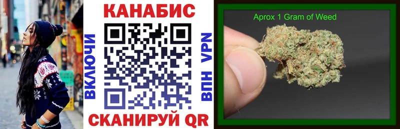 Конопля White Widow  как найти закладки  Канаш 