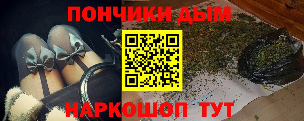 Каннабис Ganja  МАРИХУАНА THC 21%  Канаш  Марихуана тримм  Вход с VPN  МАРИХУАНА LSD WEED 