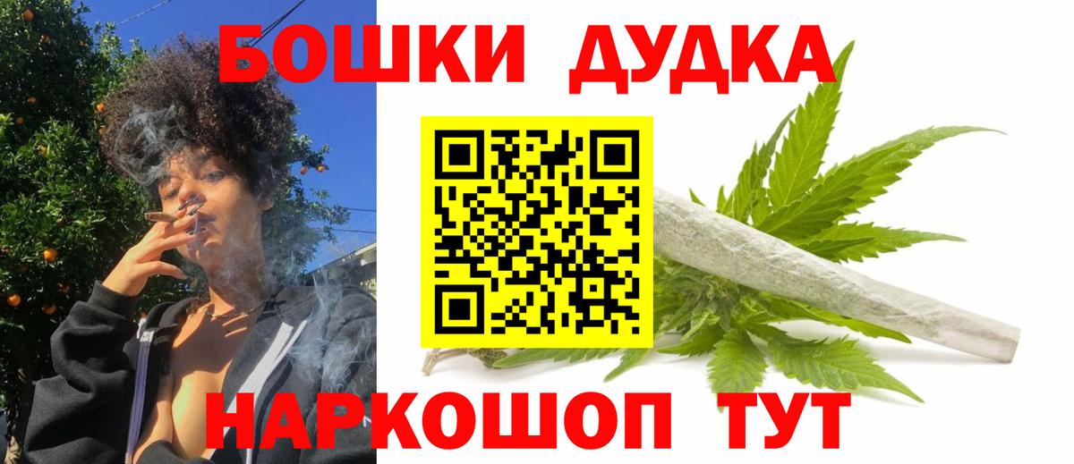 Марихуана сатива Канаш